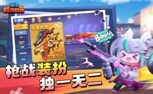 迷你枪战精英九游版游戏截图