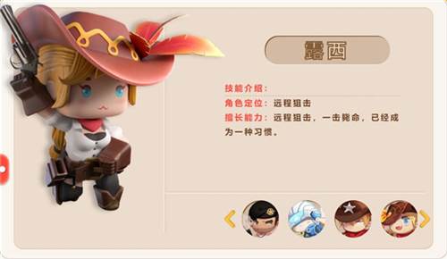 迷你枪战精英九游版游戏截图