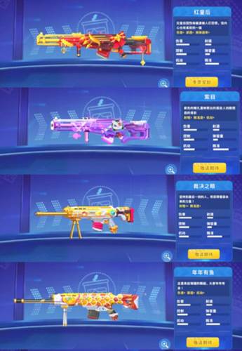 迷你枪战精英九游版游戏截图