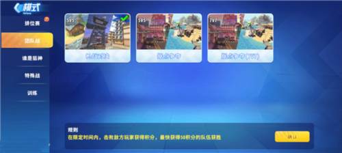 迷你枪战精英九游版游戏截图