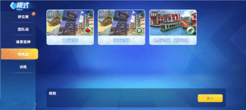 迷你枪战精英九游版游戏截图