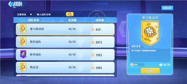 迷你枪战精英九游版游戏截图