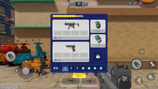 迷你枪战精英九游版游戏截图