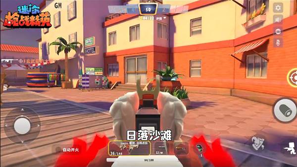 迷你枪战精英九游版游戏截图