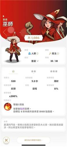 守护德比手机版游戏截图8