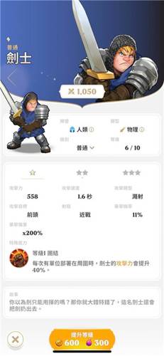 守护德比手机版游戏截图9