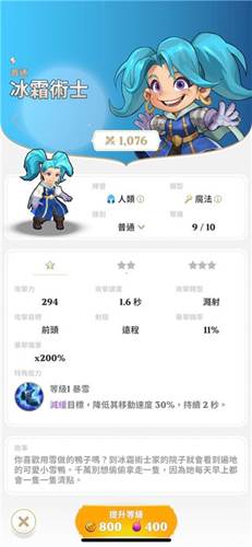 守护德比手机版游戏截图10