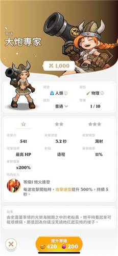 守护德比手机版游戏截图13