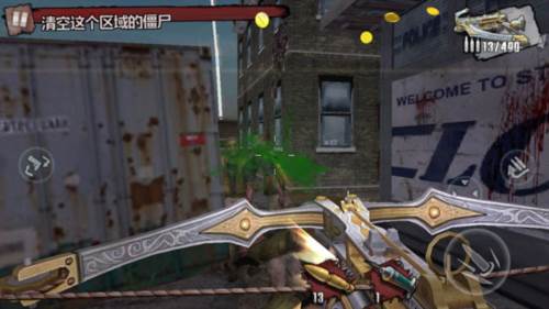 僵尸前线4游戏截图2