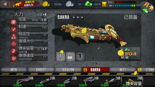 僵尸前线4游戏截图3