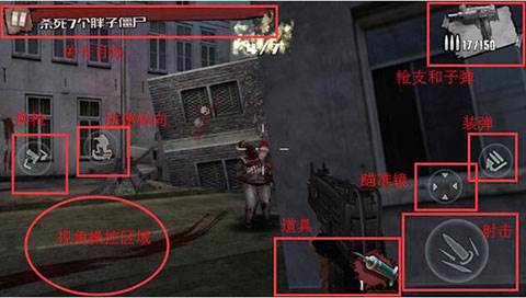 僵尸前线4游戏截图6