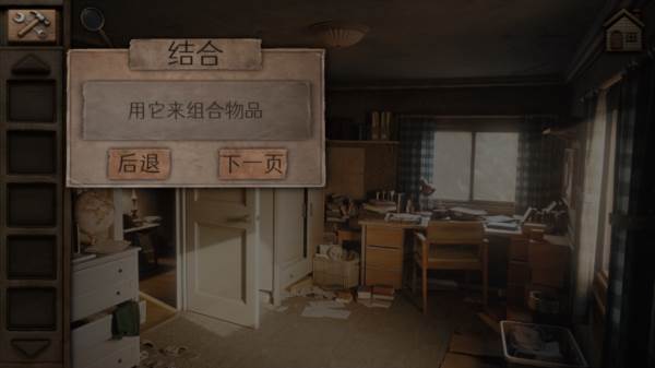 奥罗拉山第1章手机版7