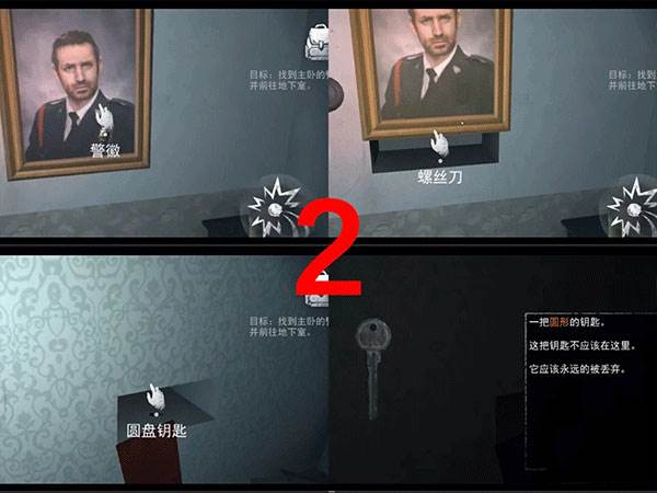 无尽噩梦国际版游戏截图3