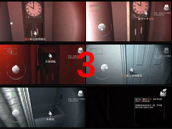 无尽噩梦国际版游戏截图4