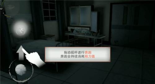 无尽噩梦2诡医院游戏截图5