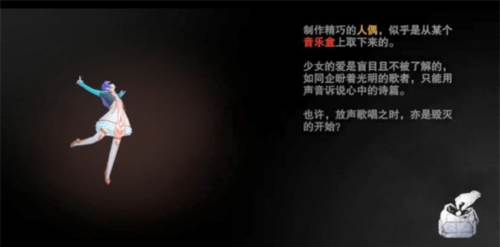 无尽噩梦2诡医院游戏截图8