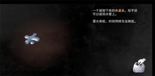 无尽噩梦2诡医院游戏截图17