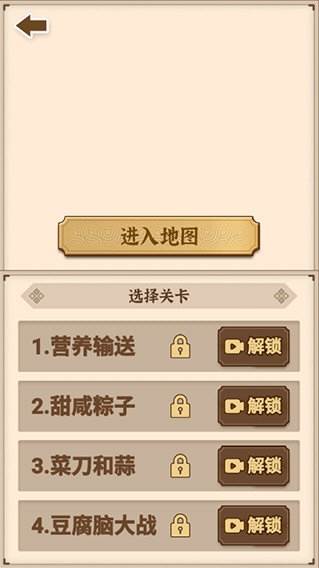 沙场发育模拟器