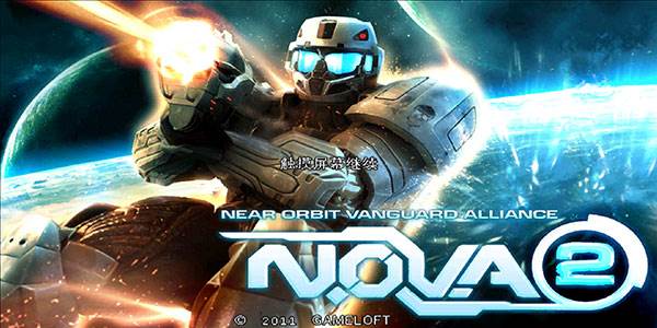 近地联盟先遣队2游戏截图1