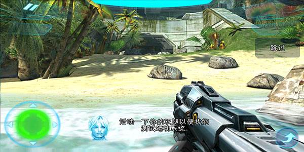 近地联盟先遣队2游戏截图3