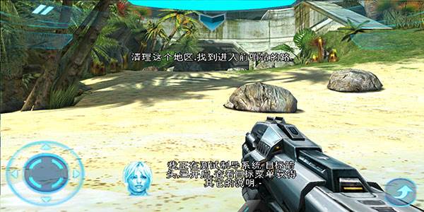 近地联盟先遣队2游戏截图4