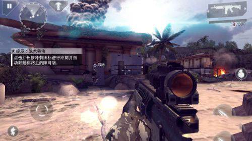 现代战争4图片14