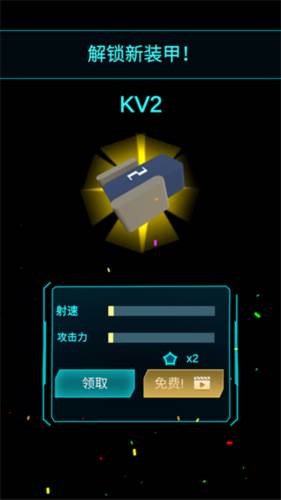 我不是塔防3D游戏截图6