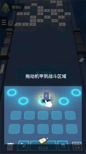 我不是塔防3D游戏截图7