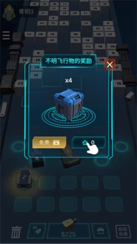 我不是塔防3D游戏截图9