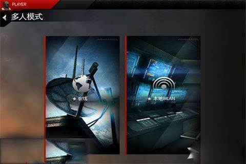 现代战争4决战时刻无限金币版游戏截图6