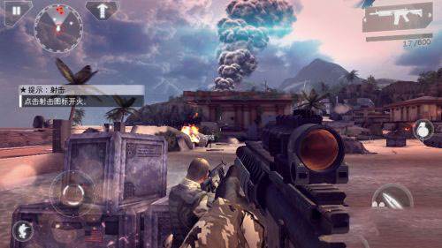 现代战争4决战时刻无限金币版游戏截图14