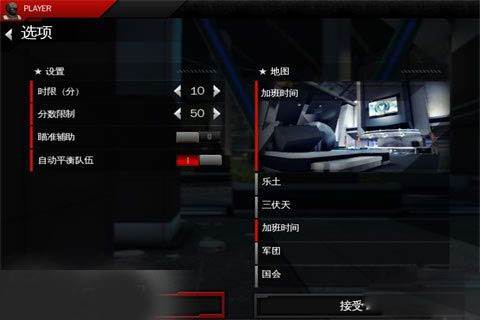 现代战争4决战时刻免谷歌破解版游戏截图13