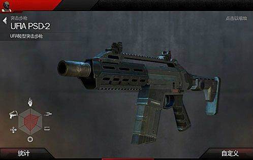 现代战争4决战时刻免谷歌破解版游戏截图5