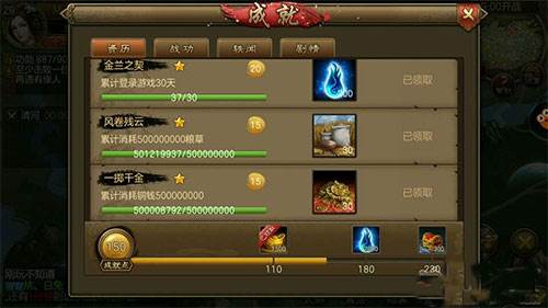 朕的江山台服武魂怎么获得