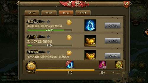 朕的江山台服武魂怎么获得6