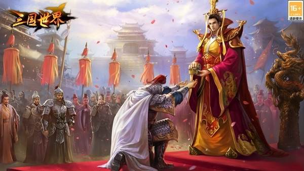 三国世界百度版游戏截图1