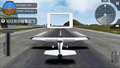 军机飞行模拟器完整版游戏截图6