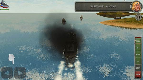 敌方水域潜艇与战舰游戏截图7