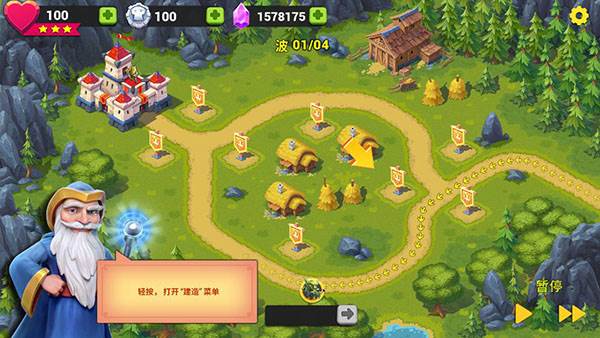 玩具塔防3游戏图片2