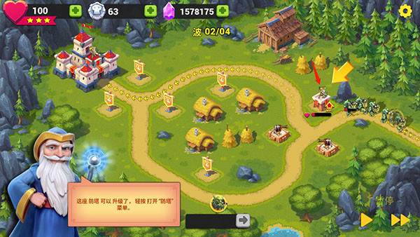 玩具塔防3游戏图片4