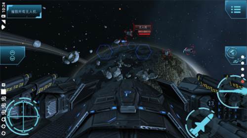 加农计划太空战机游戏截图1