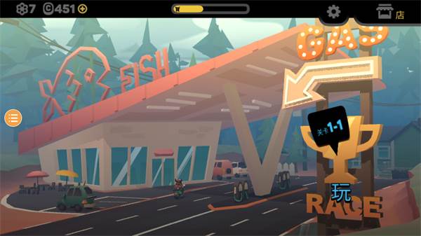公路枪战游戏截图1