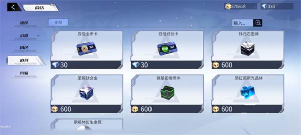 火线精英2游戏截图11