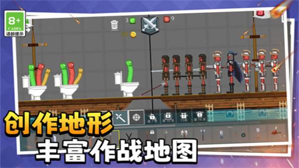 萌物历险记游戏图片4