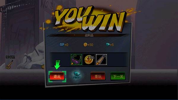 火柴人联盟丧尸安卓版游戏截图9