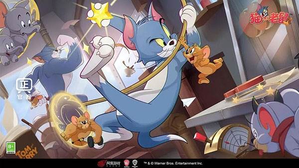 猫和老鼠欢乐互动安卓版游戏截图1