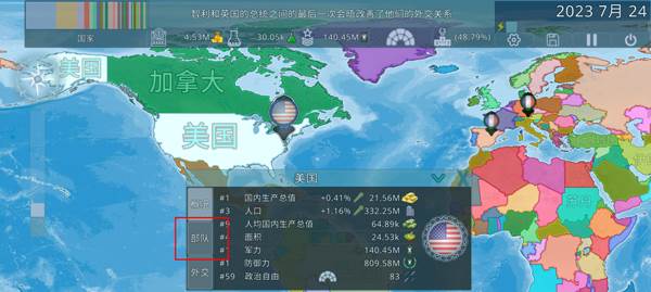 1715240305690416.jpg 怎么分兵配图2