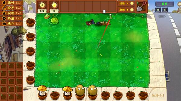 植物大战僵尸金铲铲版游戏截图7