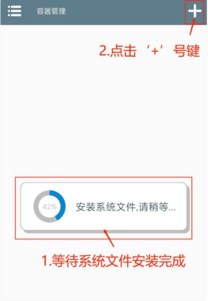 植物大战僵尸杂交版手机版游戏截图4