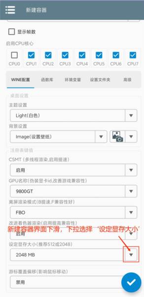 植物大战僵尸杂交版手机版游戏截图7